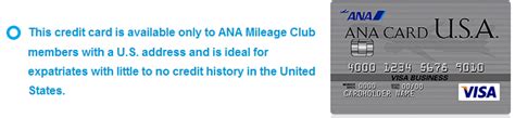 ANA USA Credit Card Review .